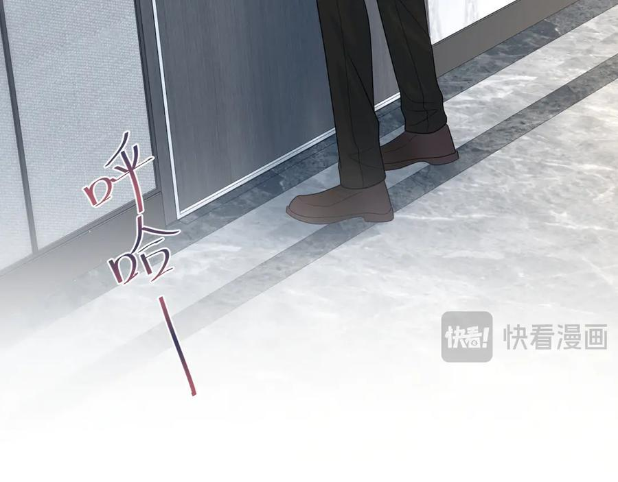 439 无实物表演中招 第36页