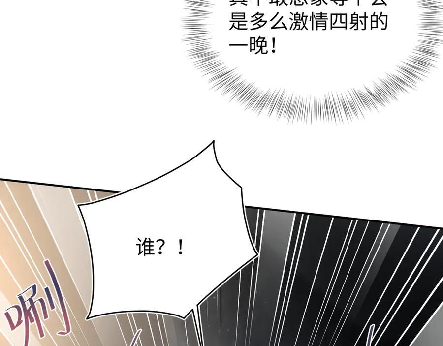439 无实物表演中招 第45页