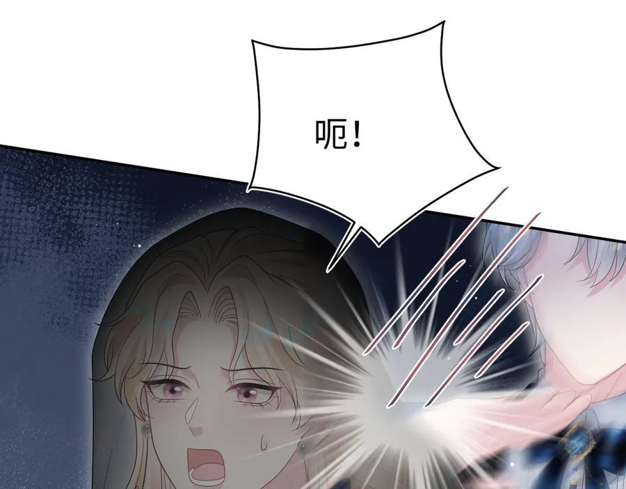439 无实物表演中招 第48页