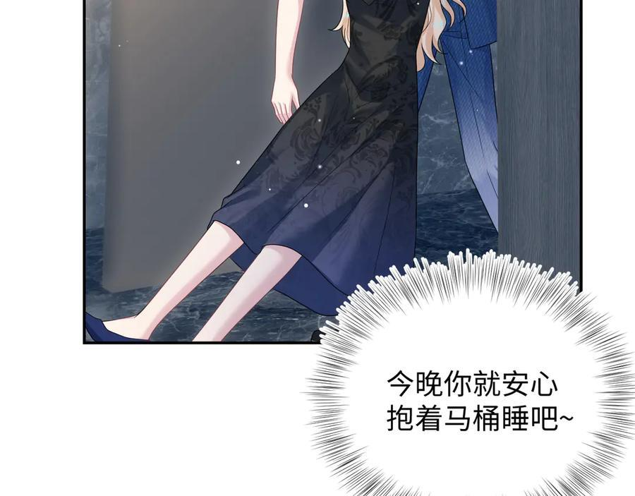 439 无实物表演中招 第51页
