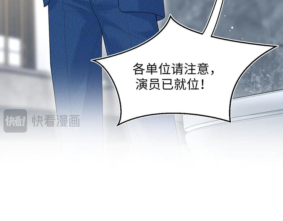 439 无实物表演中招 第57页