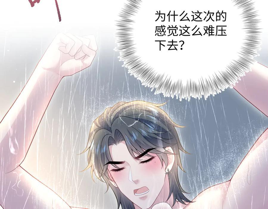 439 无实物表演中招 第60页