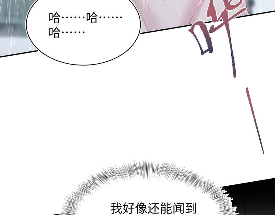 439 无实物表演中招 第62页