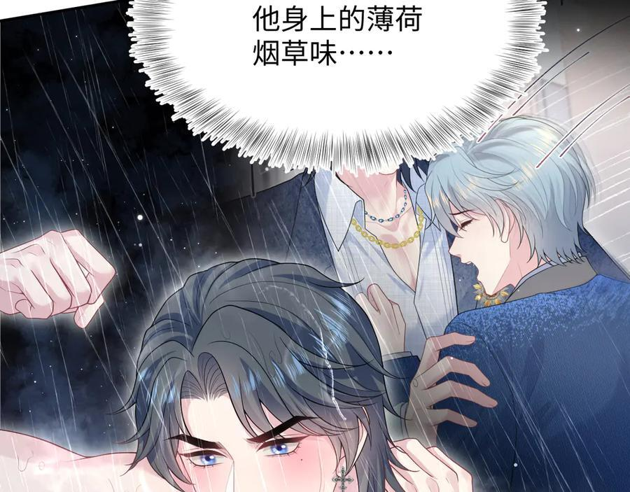 439 无实物表演中招 第63页
