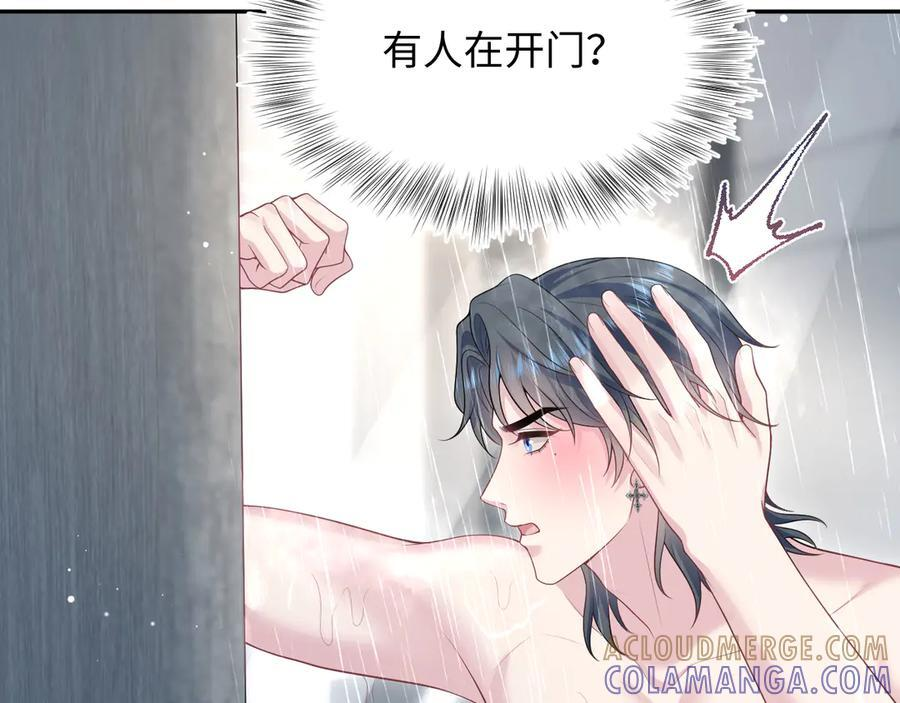 439 无实物表演中招 第67页