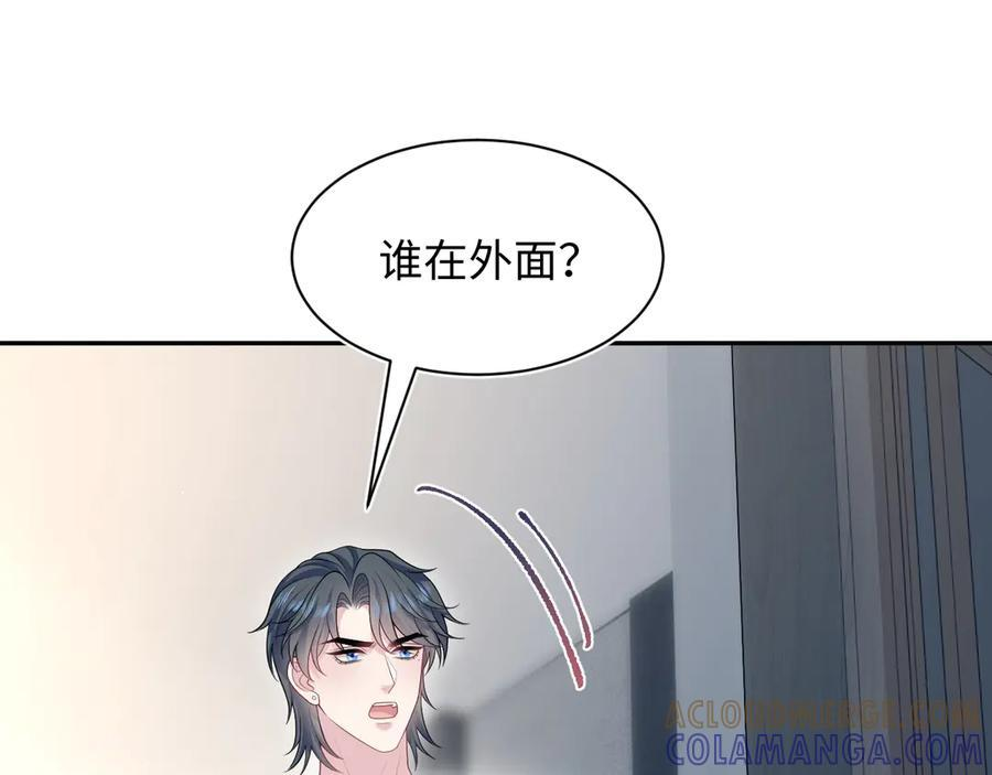 439 无实物表演中招 第70页