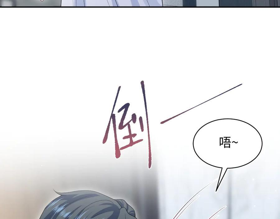 439 无实物表演中招 第72页