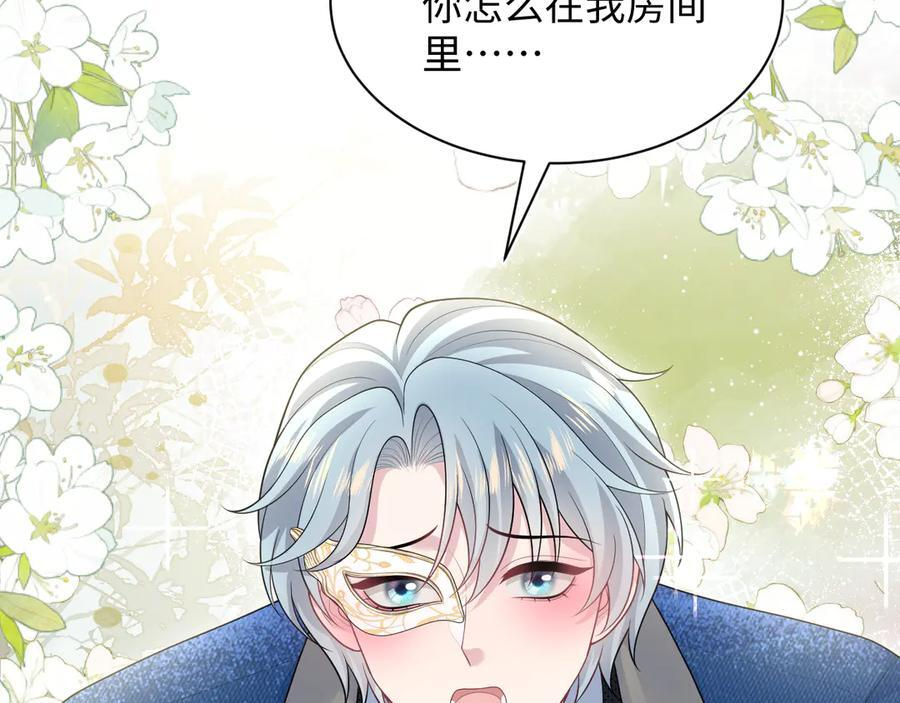 439 无实物表演中招 第75页