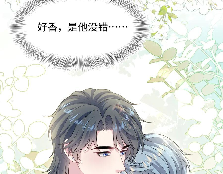 439 无实物表演中招 第77页