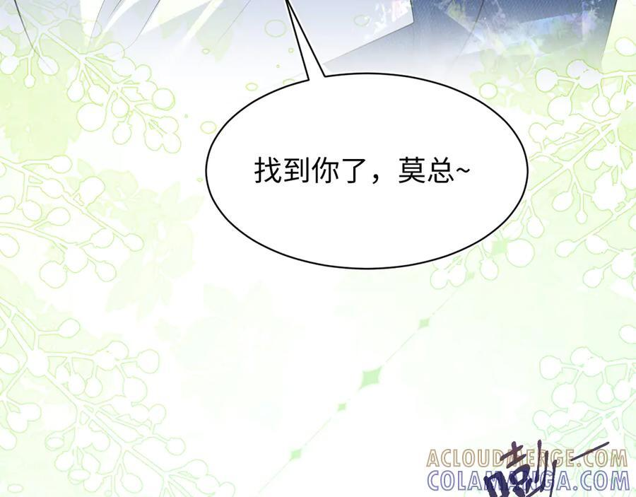 439 无实物表演中招 第79页