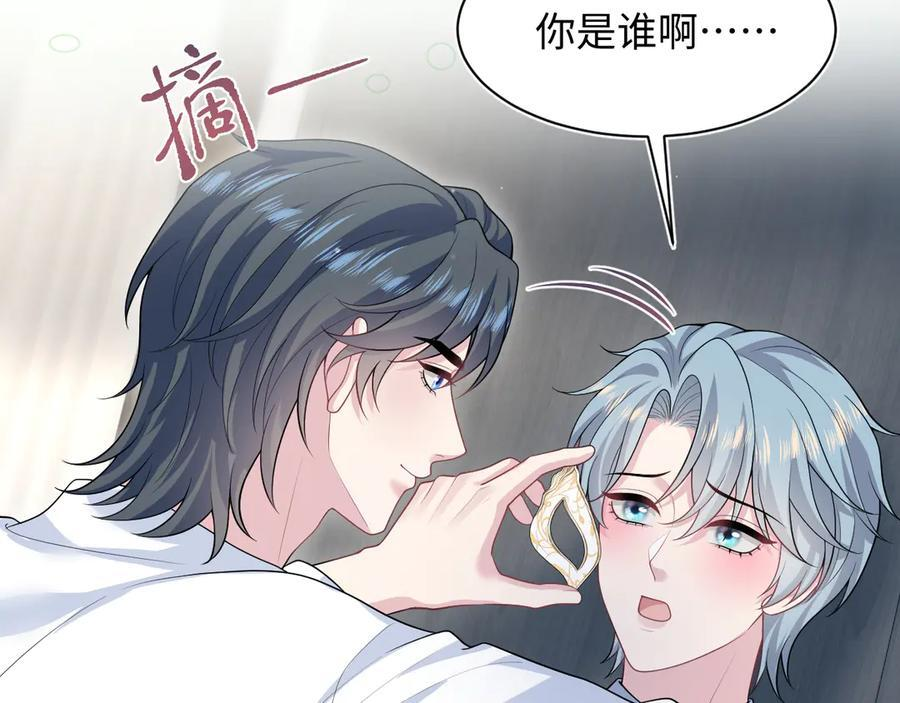 439 无实物表演中招 第81页