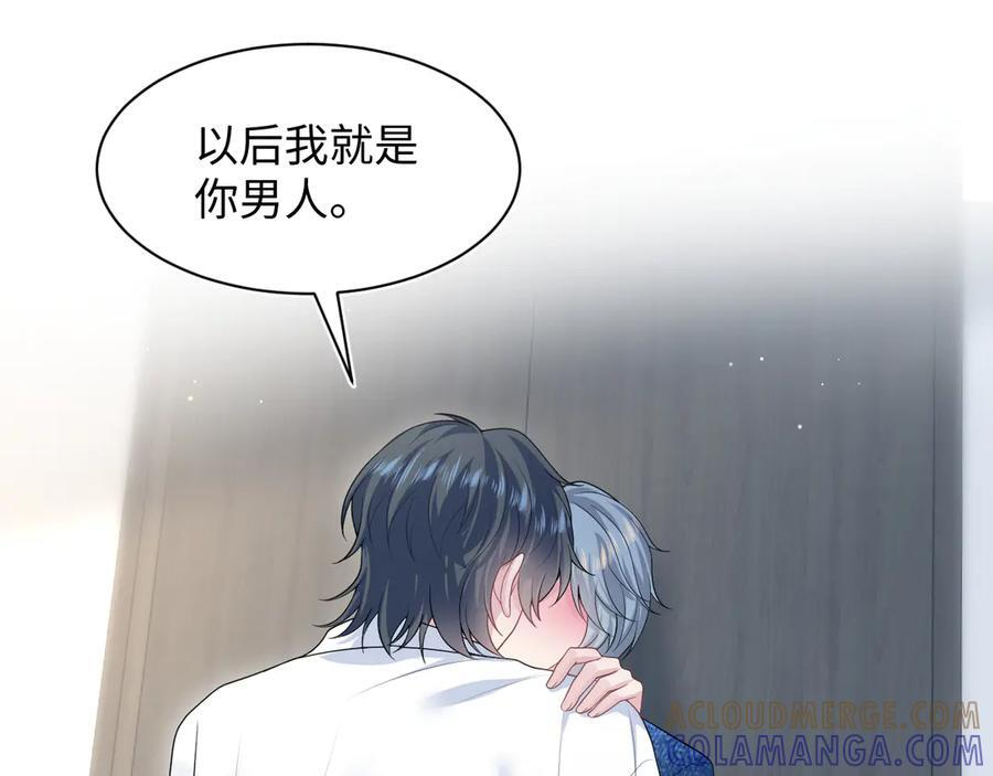 439 无实物表演中招 第88页
