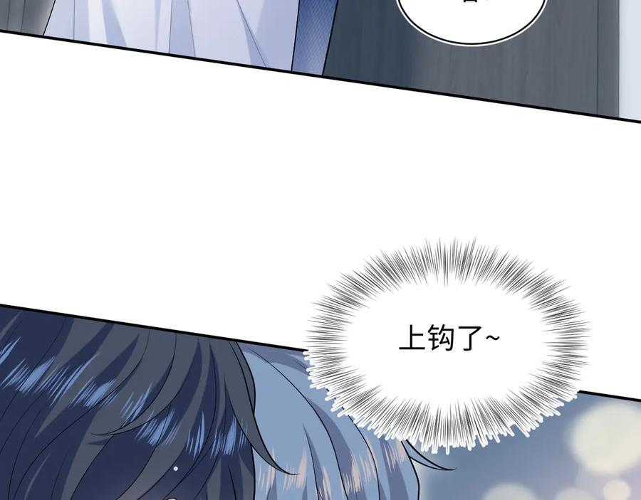 439 无实物表演中招 第90页