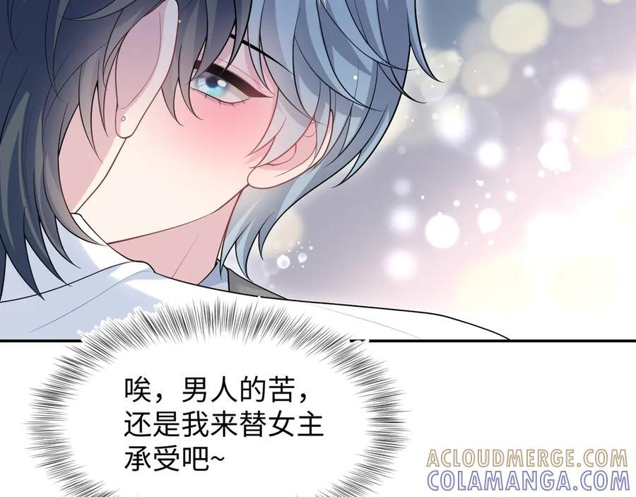439 无实物表演中招 第91页
