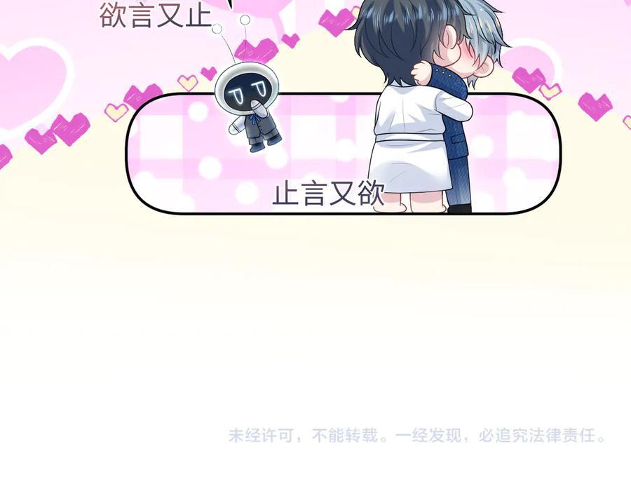 439 无实物表演中招 第93页