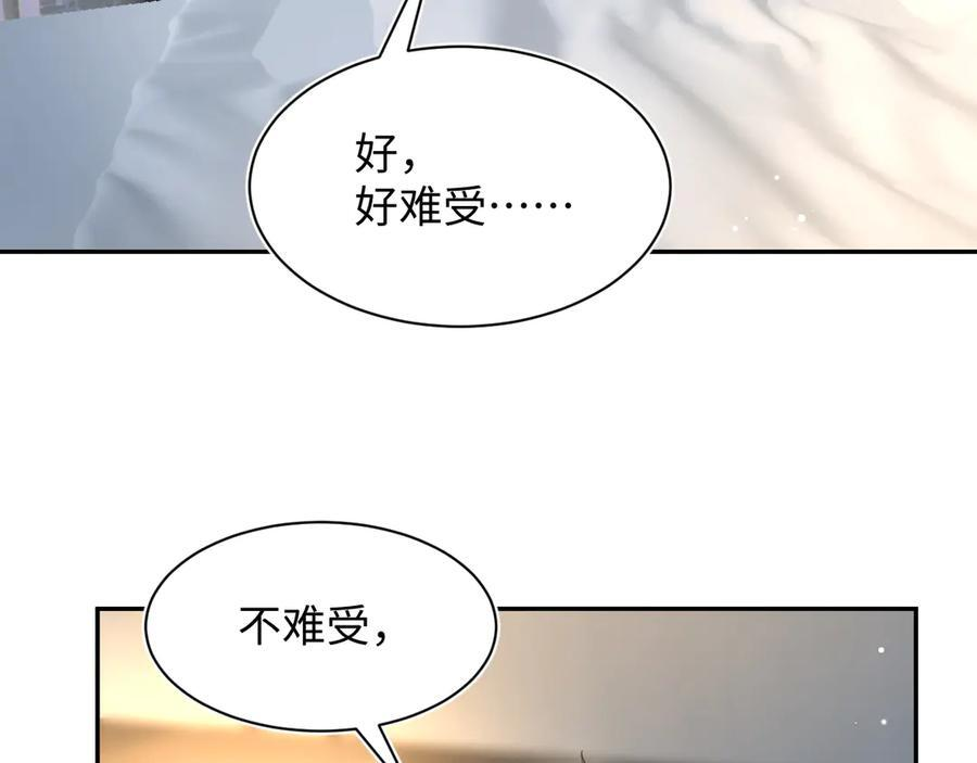 440 一万块 第3页