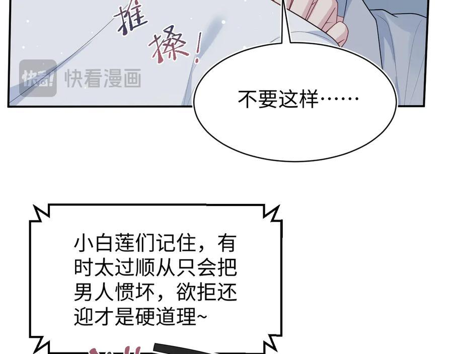 440 一万块 第12页