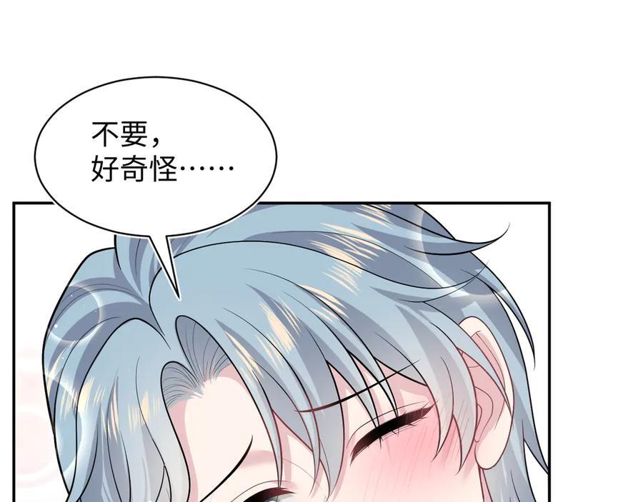 440 一万块 第16页