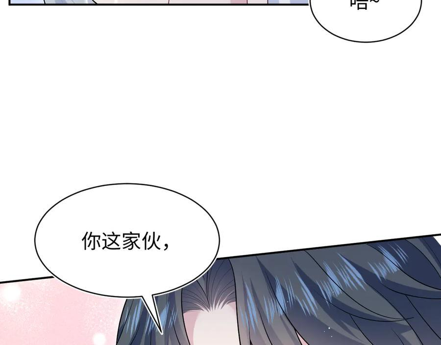 440 一万块 第18页