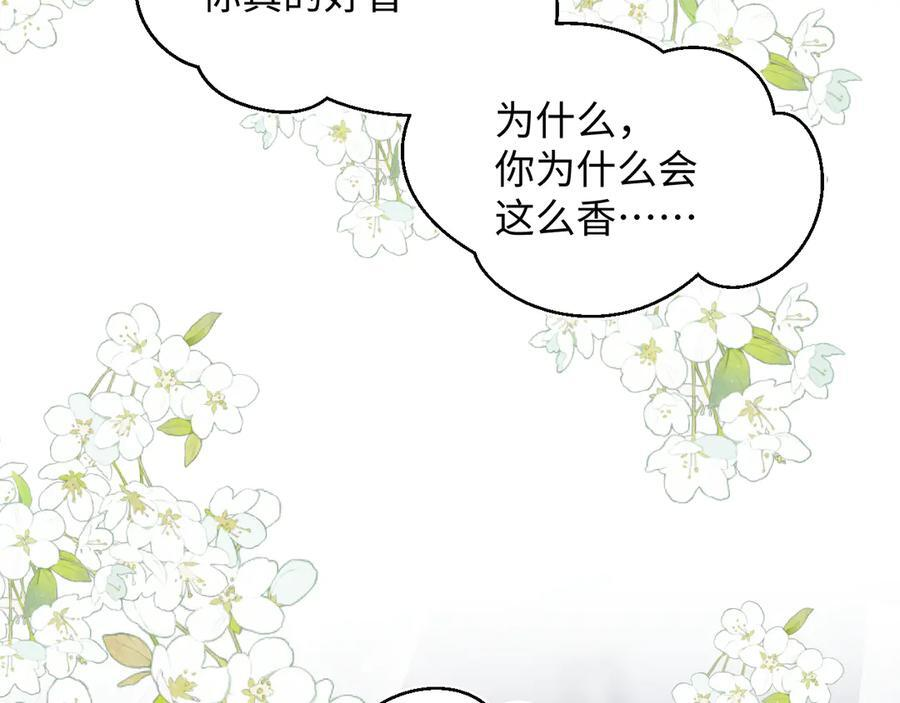440 一万块 第23页