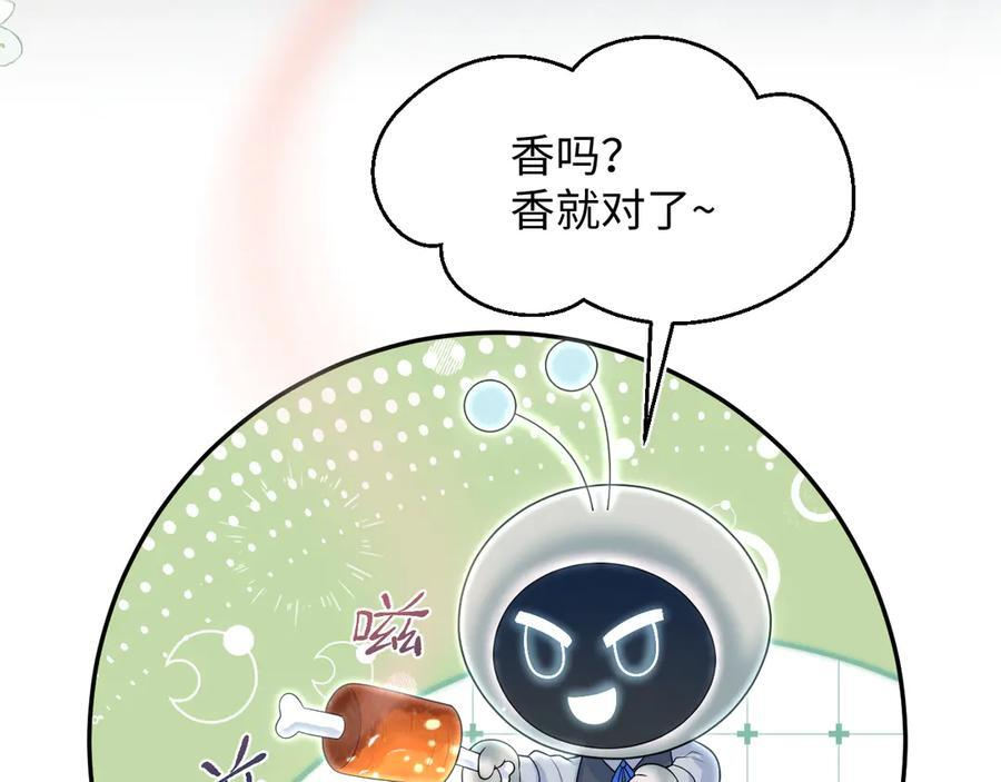 440 一万块 第26页