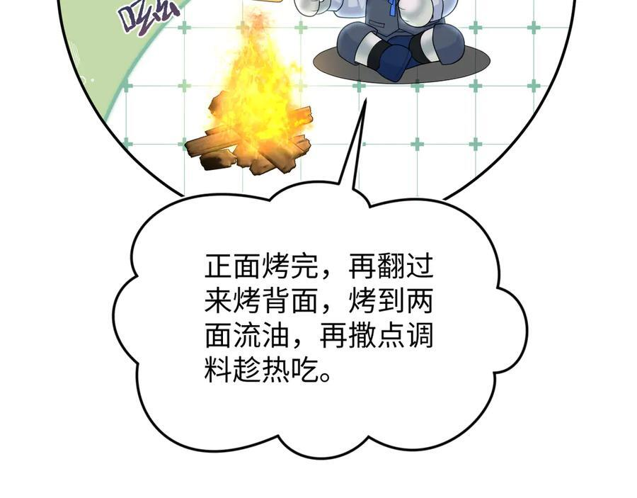 440 一万块 第27页