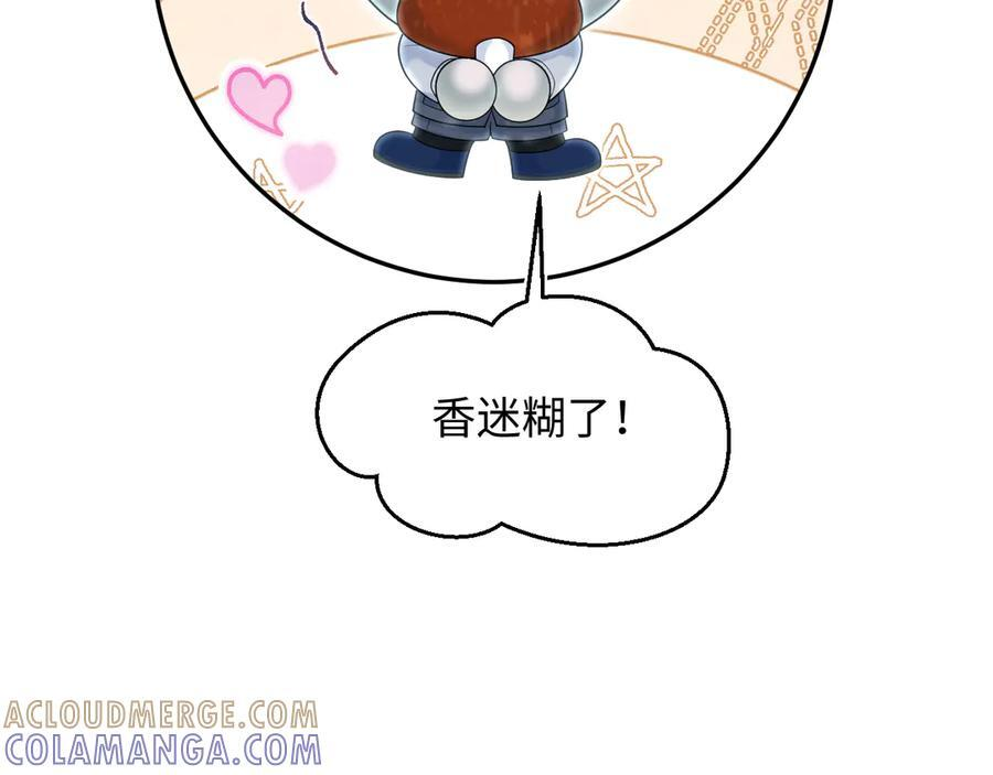 440 一万块 第29页
