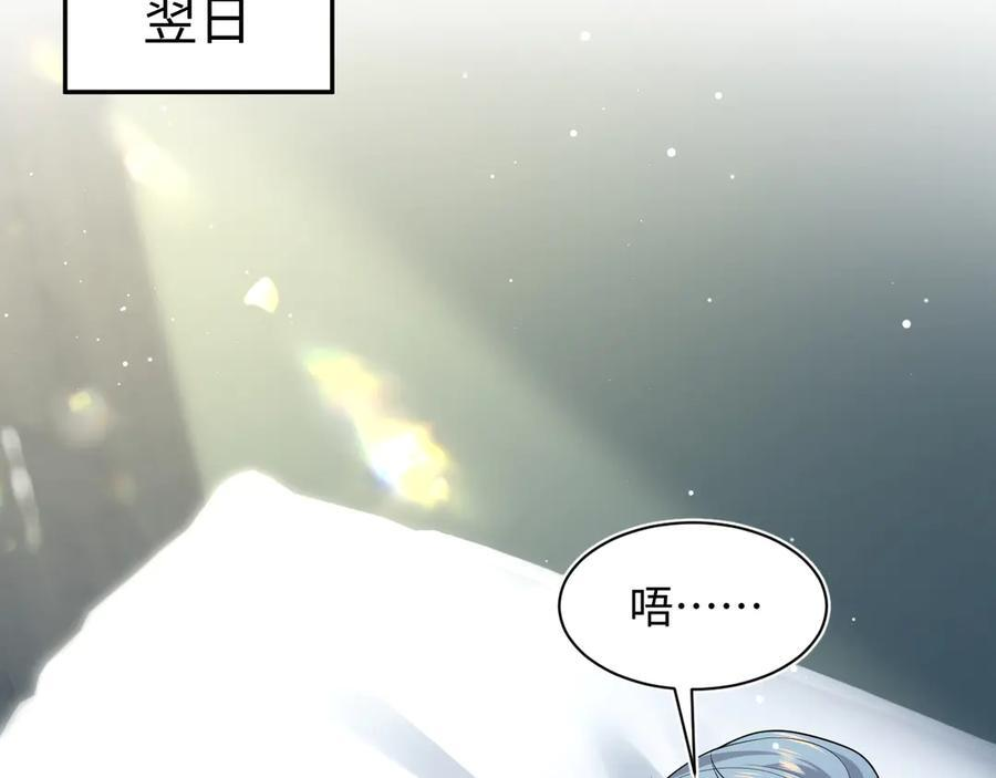 440 一万块 第32页