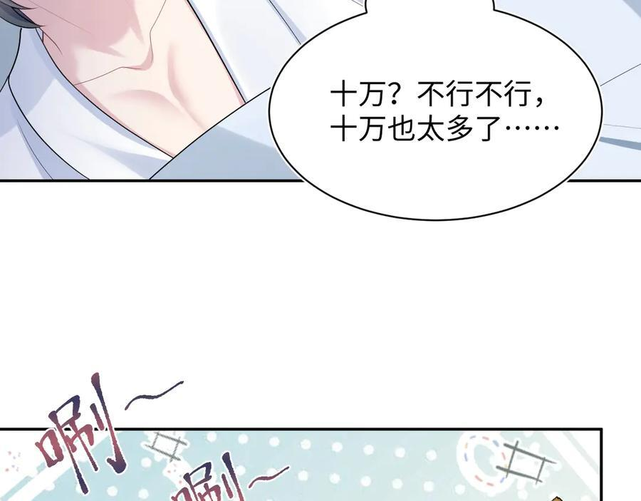 440 一万块 第48页