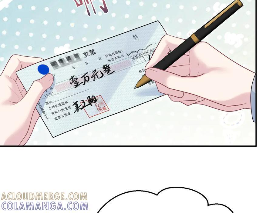 440 一万块 第49页