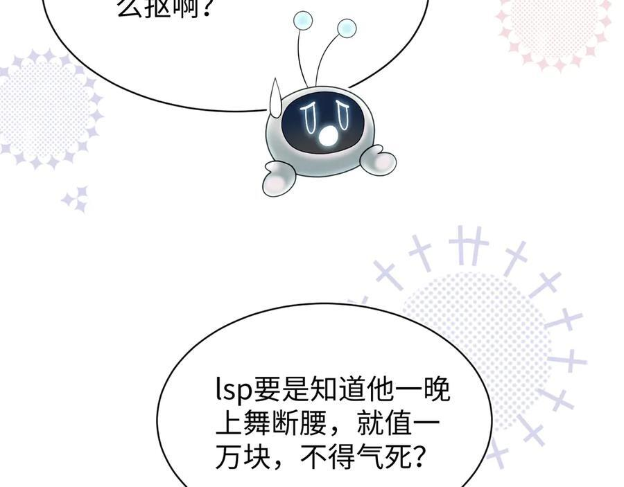440 一万块 第51页