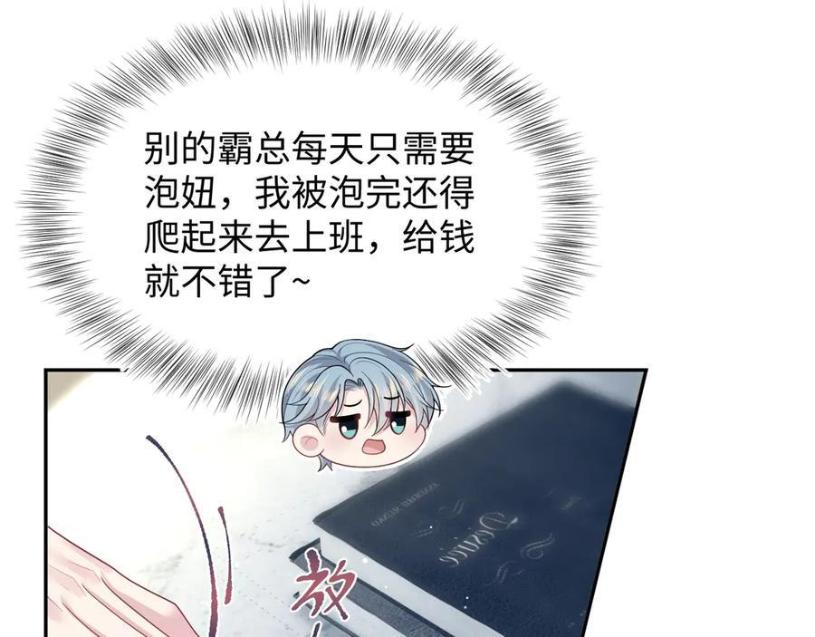 440 一万块 第54页