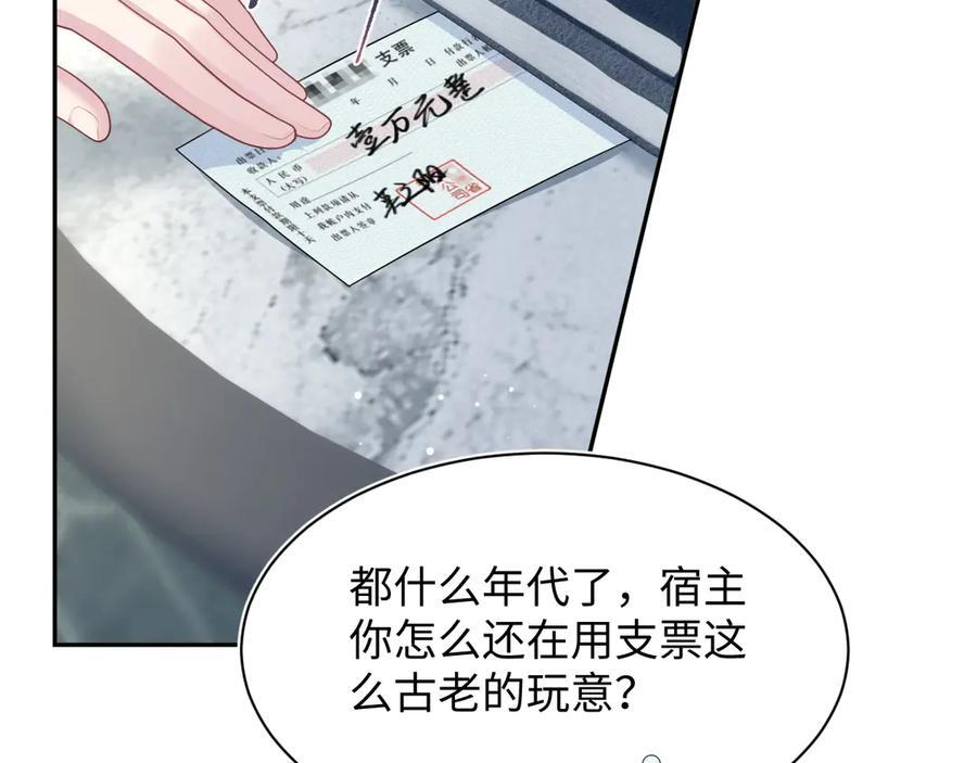 440 一万块 第55页