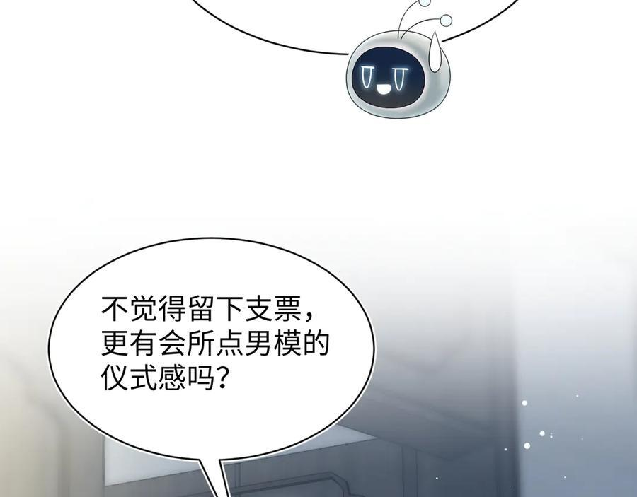 440 一万块 第56页