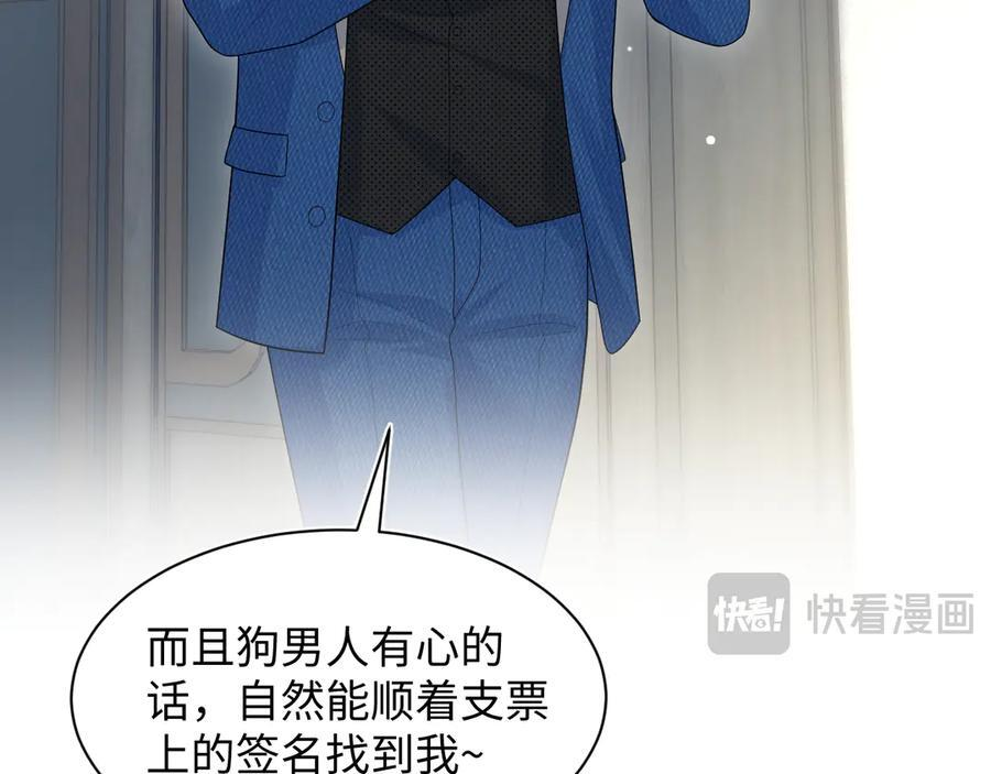 440 一万块 第58页