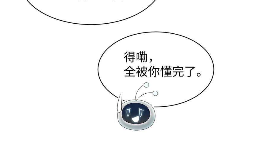 440 一万块 第59页