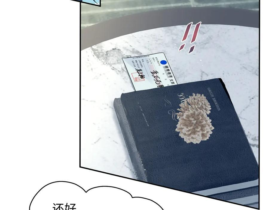 440 一万块 第63页