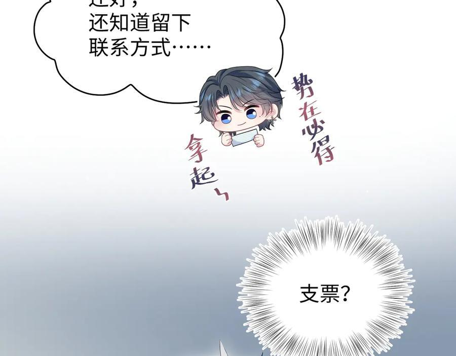 440 一万块 第64页