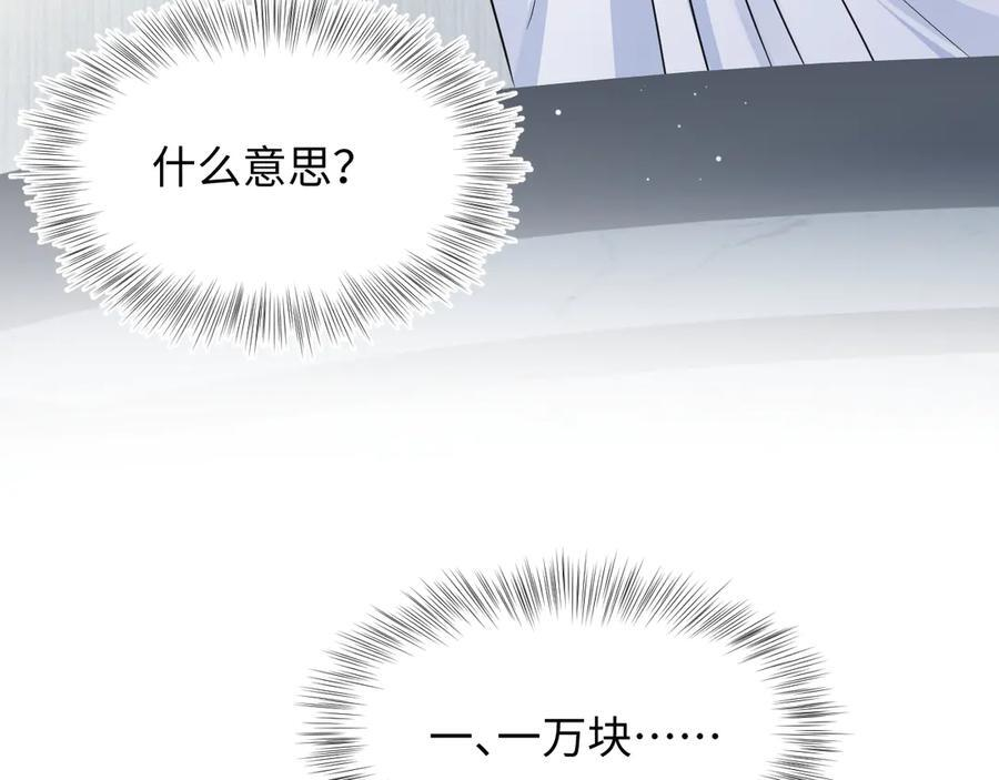 440 一万块 第67页