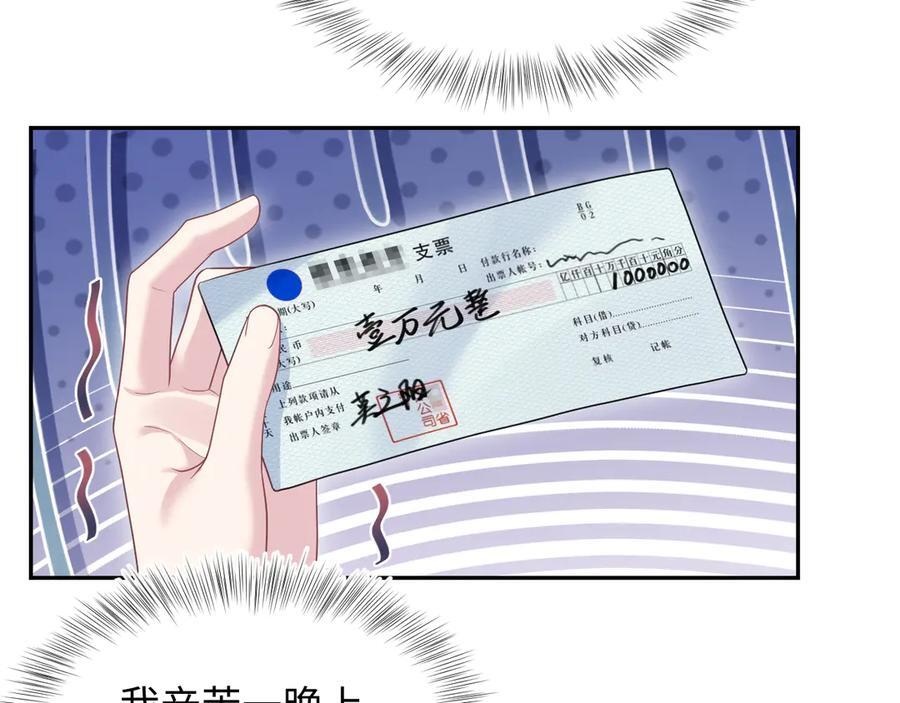 440 一万块 第68页