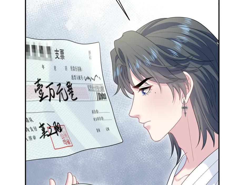 440 一万块 第72页