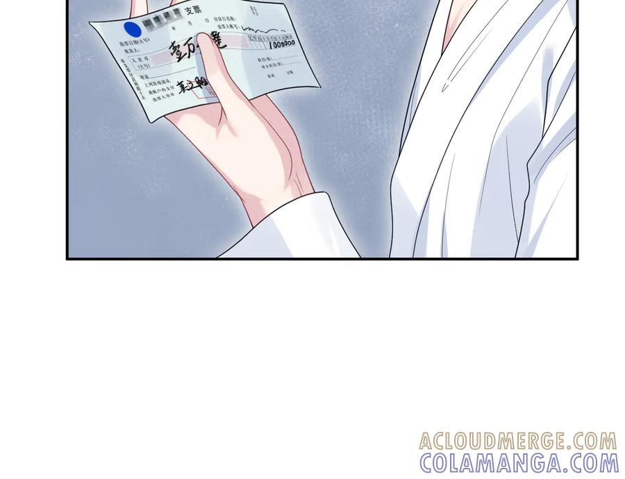 440 一万块 第73页