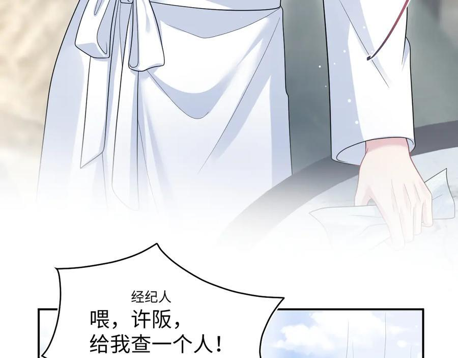 440 一万块 第76页
