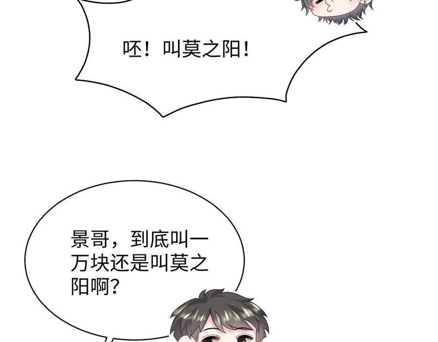 440 一万块 第79页