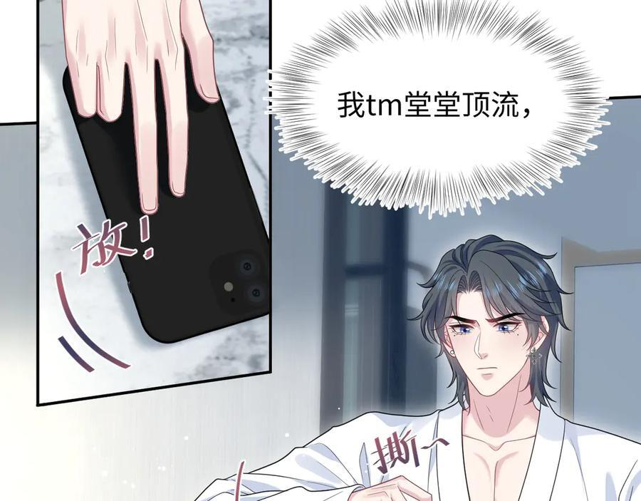 440 一万块 第83页