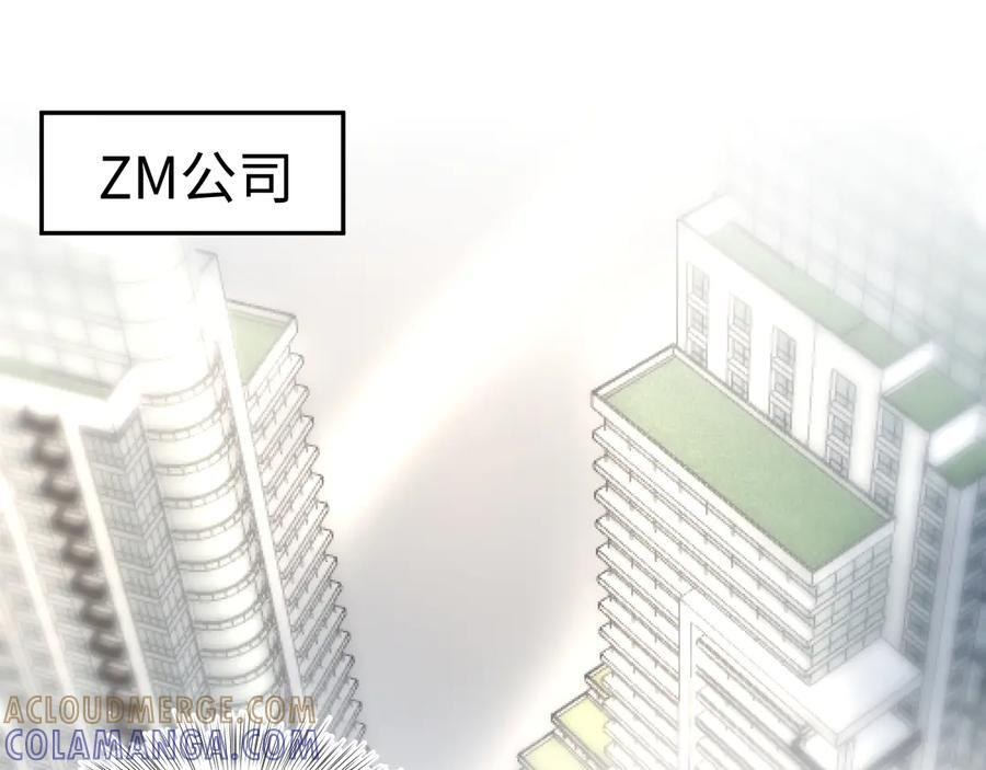 440 一万块 第89页