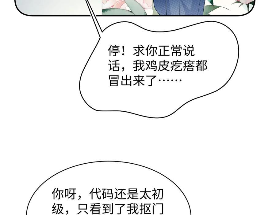 440 一万块 第95页