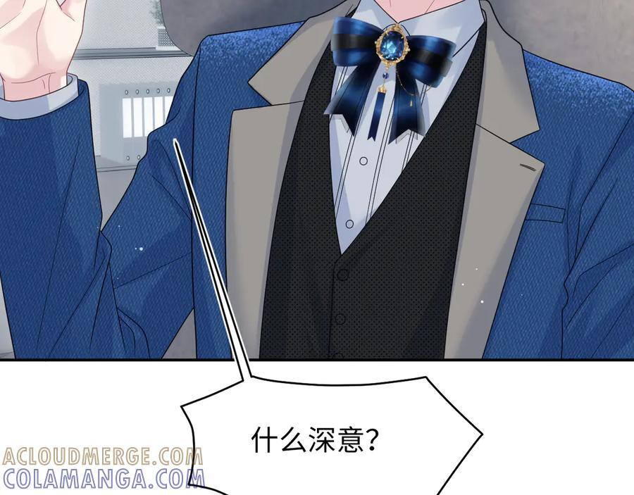 440 一万块 第97页