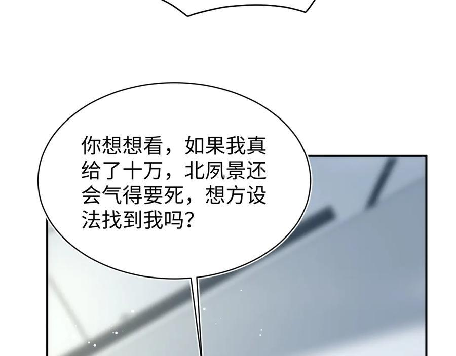 440 一万块 第98页