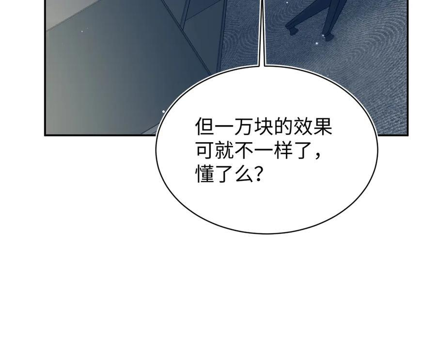440 一万块 第100页
